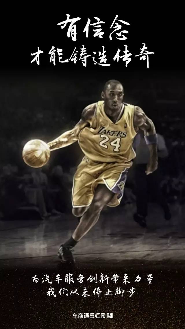 广厦队全民皆兵豪取连胜（广厦多点开花强势连胜）